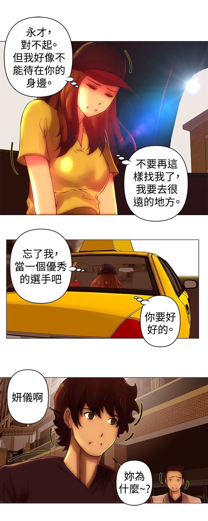 Commission-第43章-图片11