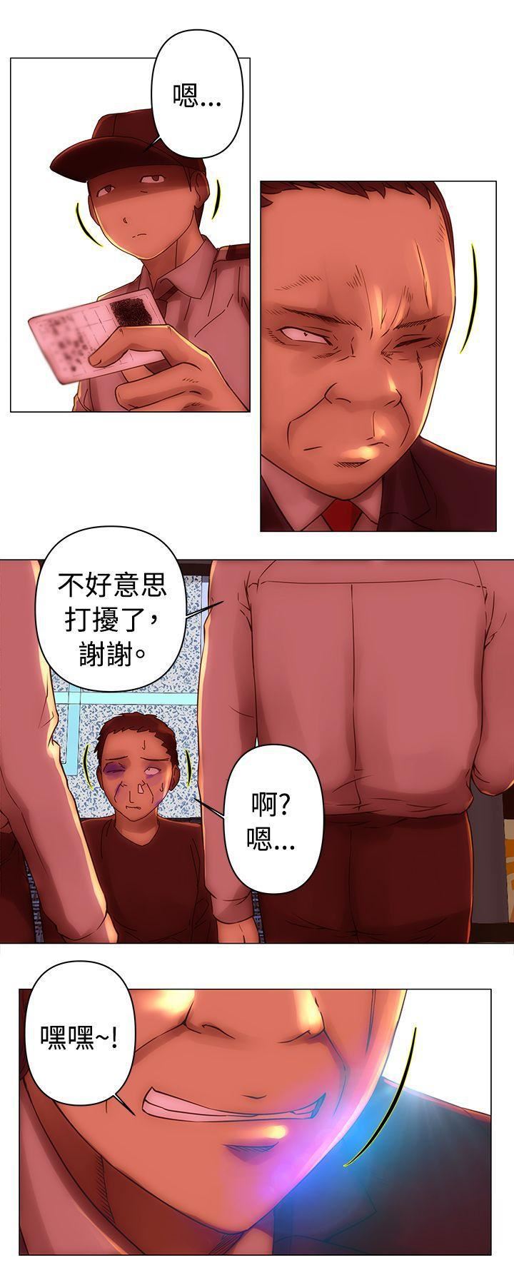 Commission-第34章-图片13