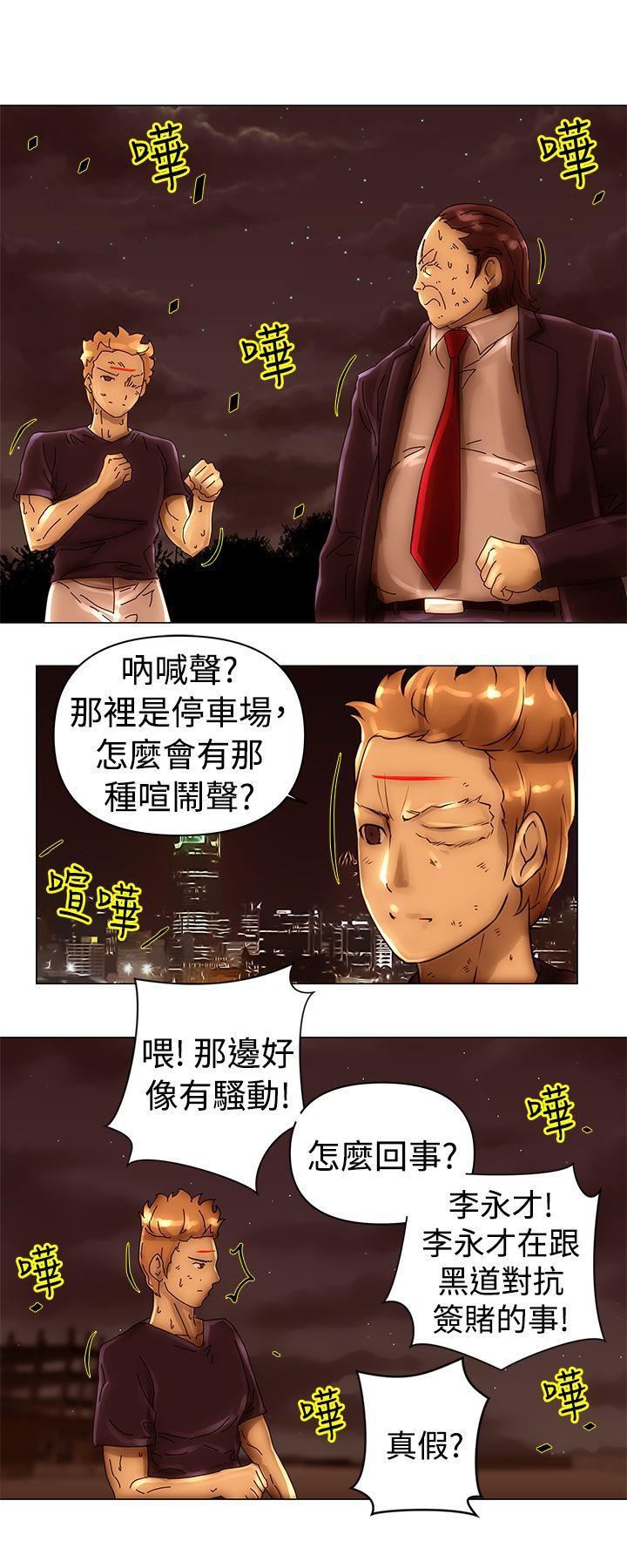 Commission-第41章-图片11