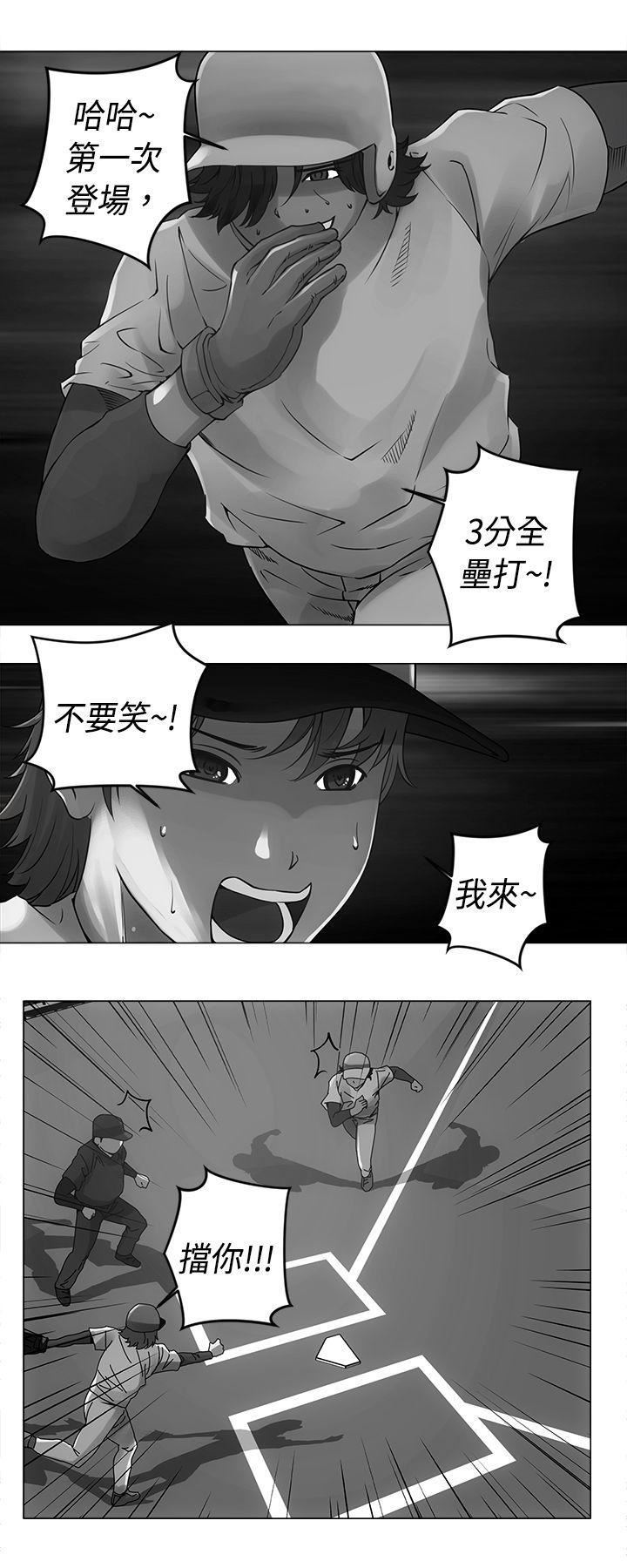 Commission-第11章-图片1