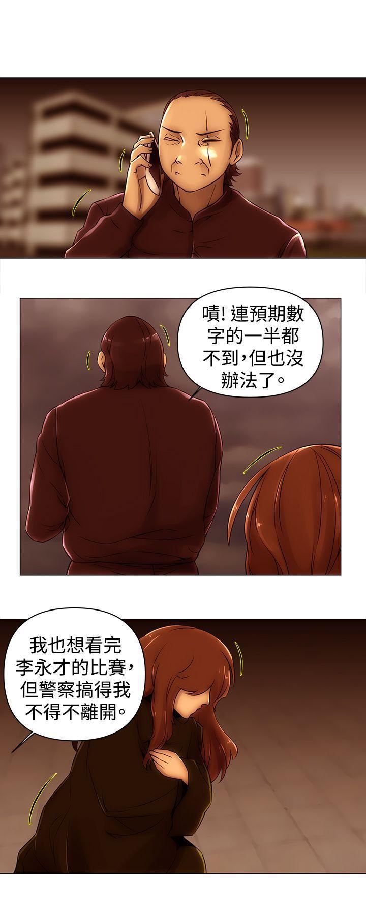 Commission-第48章-图片6