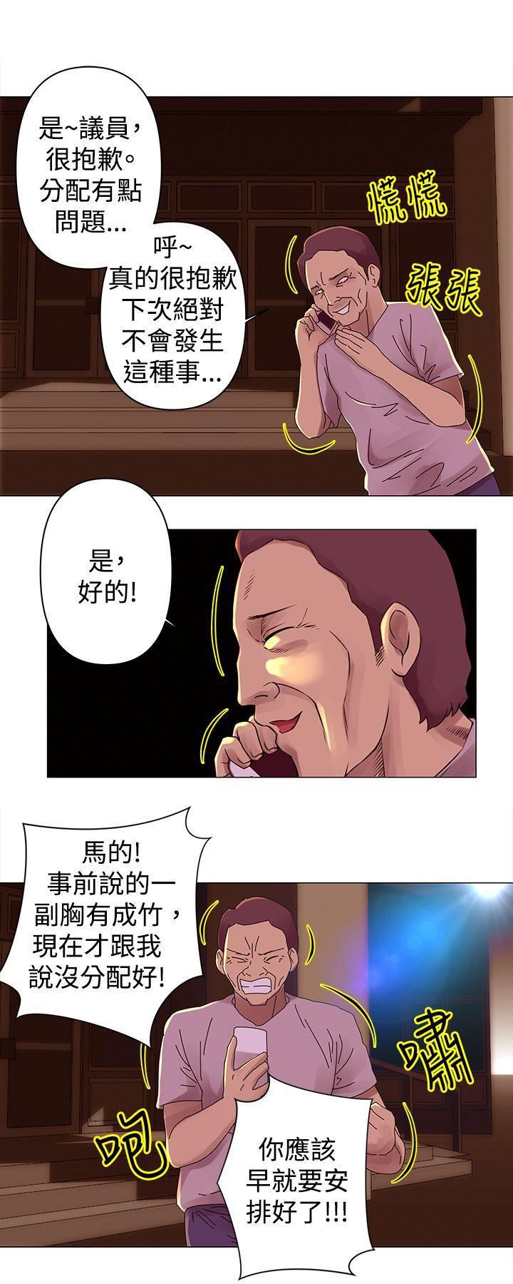 Commission-第28章-图片5