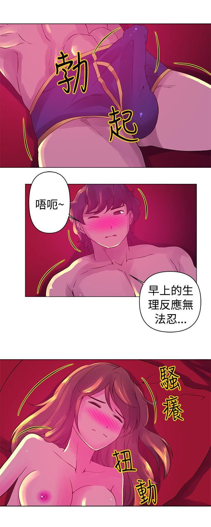 Commission-第7章-图片5