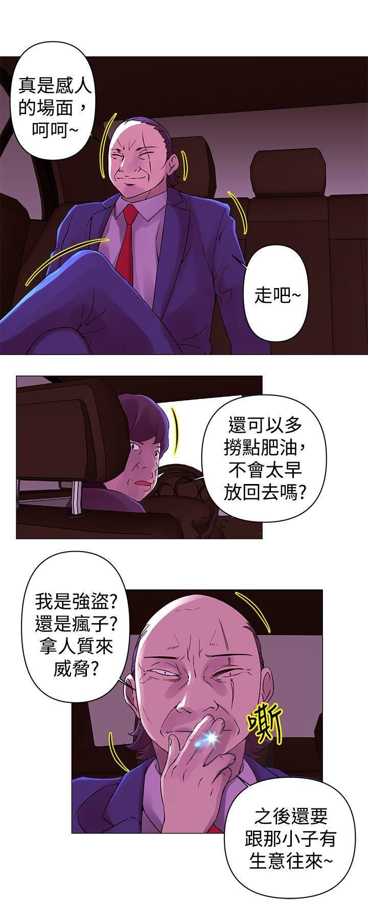 Commission-第28章-图片2