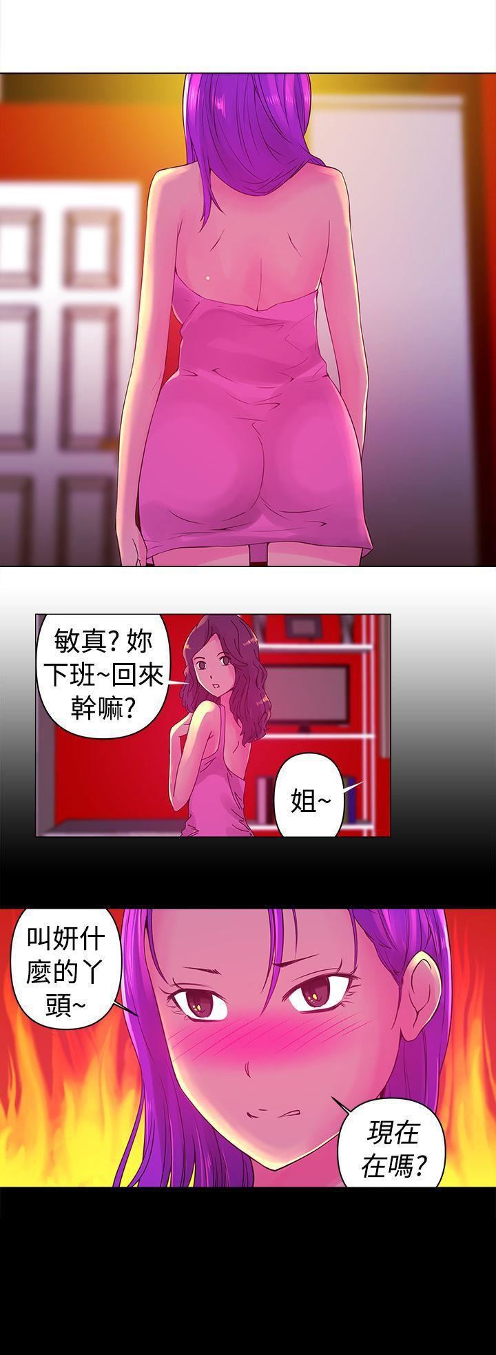 Commission-第5章-图片14