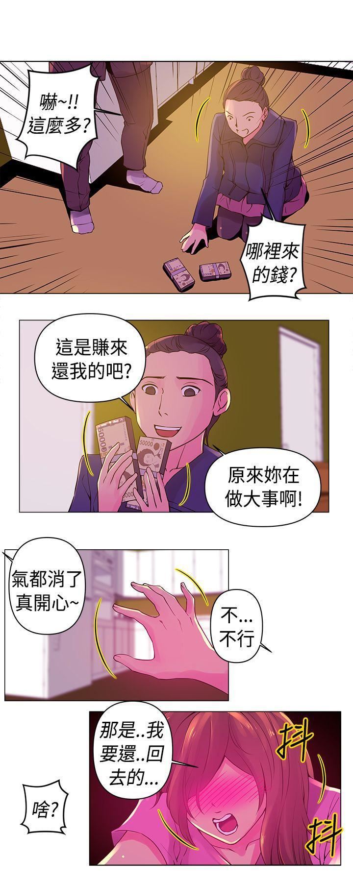 Commission-第9章-图片5