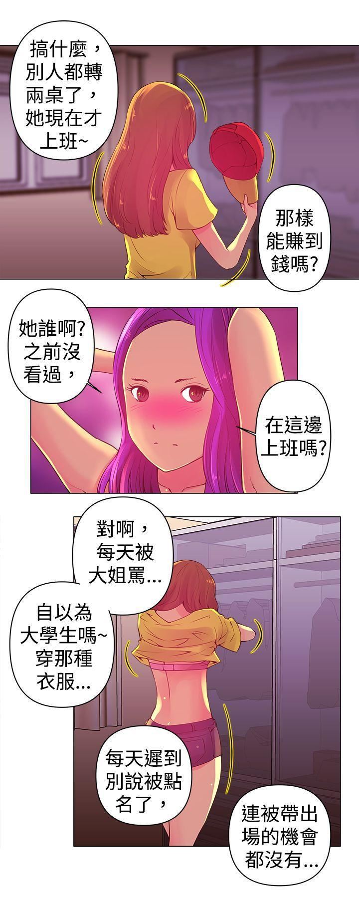 Commission-第2章-图片5