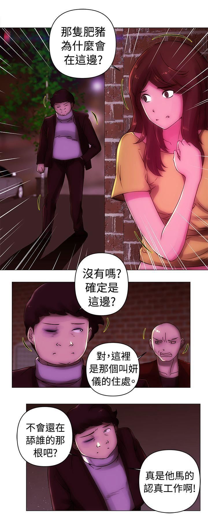 Commission-第36章-图片10