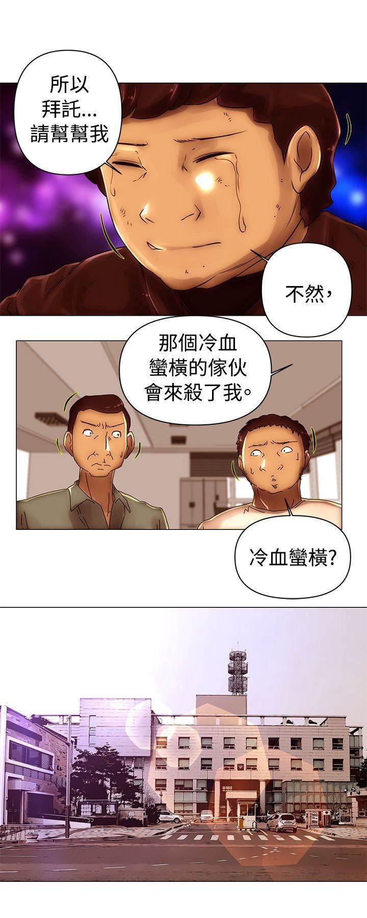 Commission-第45章-图片2