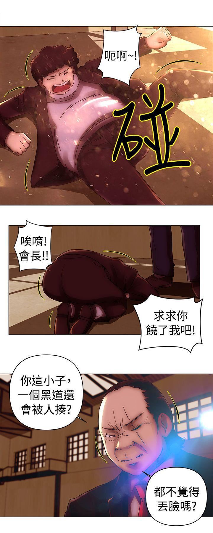 Commission-第36章-图片2