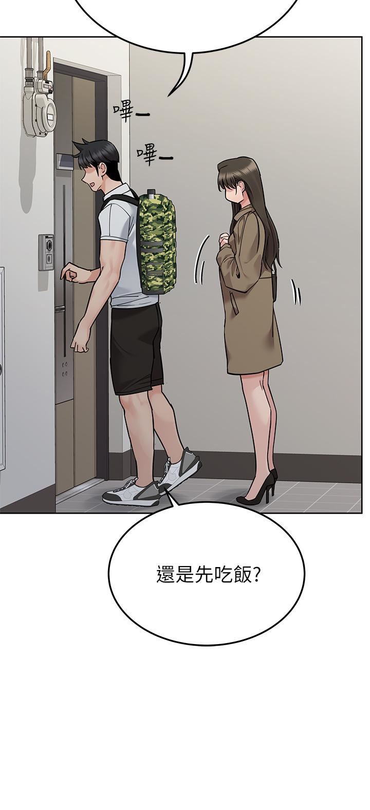 第88話 - 火熱的最後一炮54.jpg