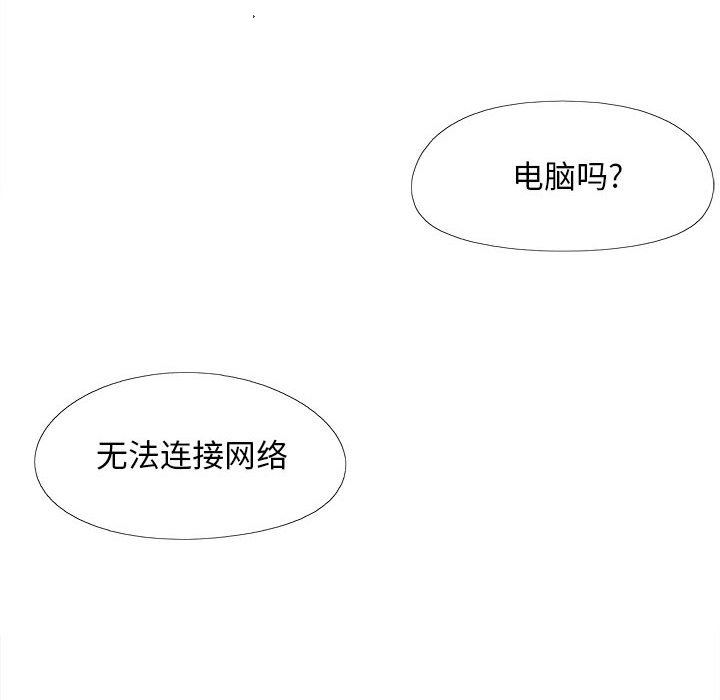 第6話101.jpg