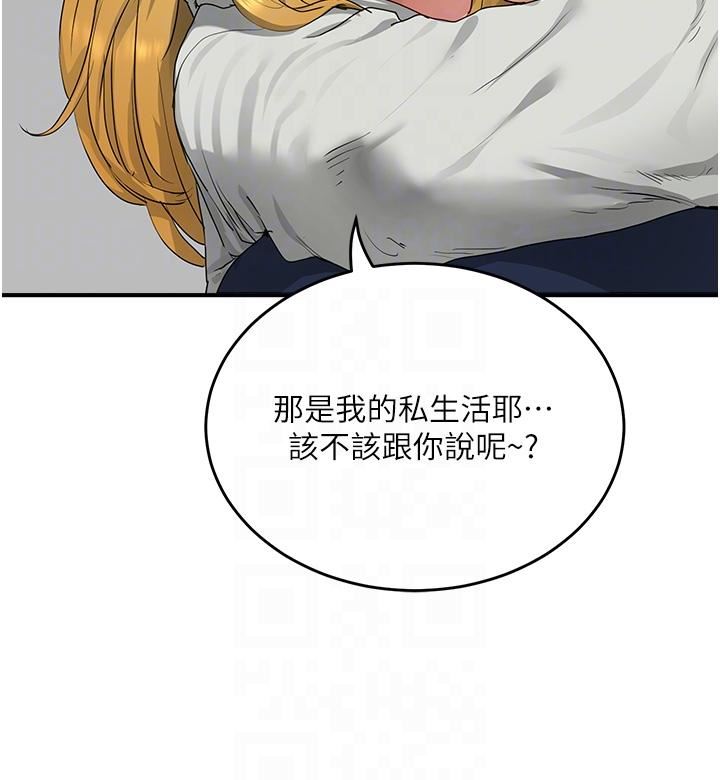 第53話 - 子涵…我想要…!18.jpg