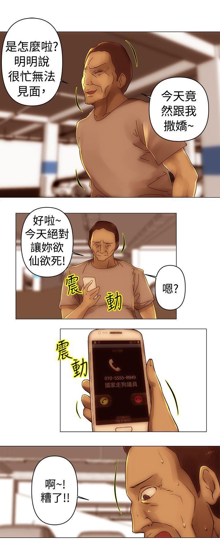 Commission-第32章-图片6