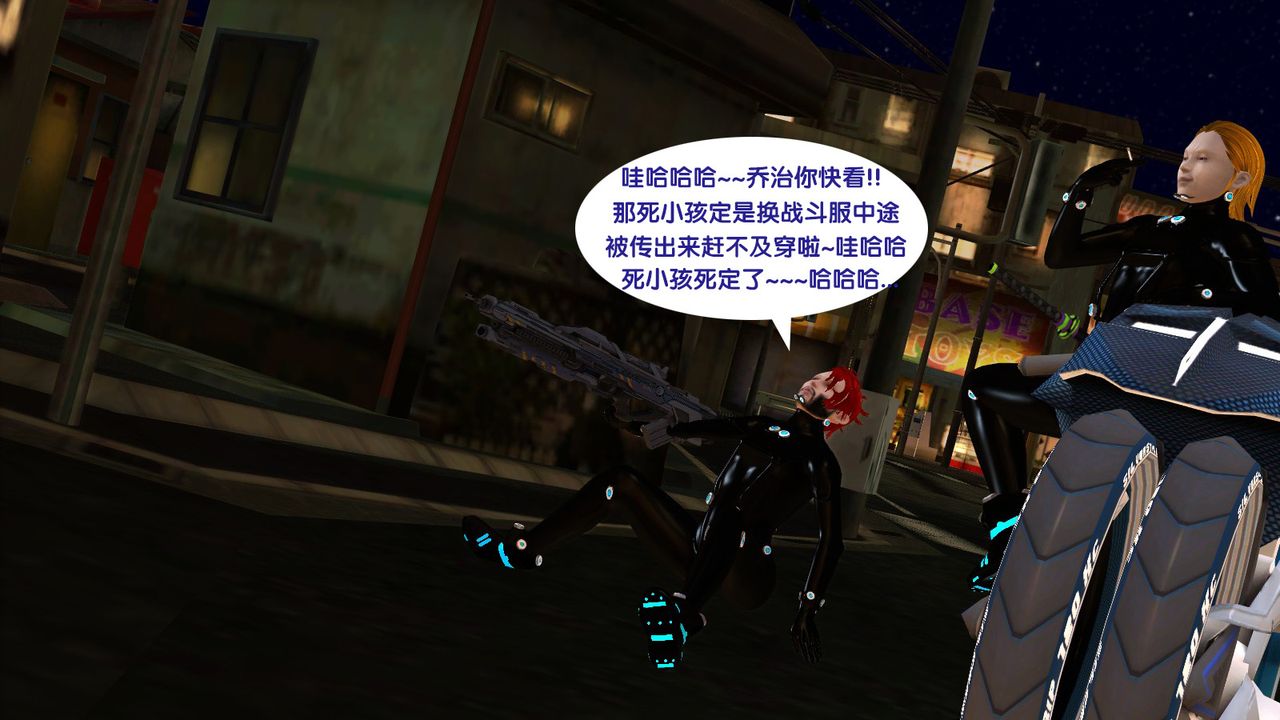 [3D]殺戮都市Gantz-大阪之百鬼夜行篇-第1章-图片29