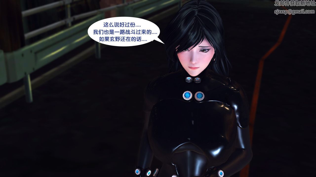 [3D]殺戮都市Gantz-大阪之百鬼夜行篇-第2章-图片29