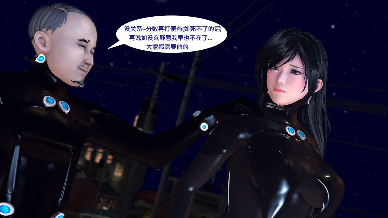 [3D]殺戮都市Gantz-大阪之百鬼夜行篇-第2章-图片32