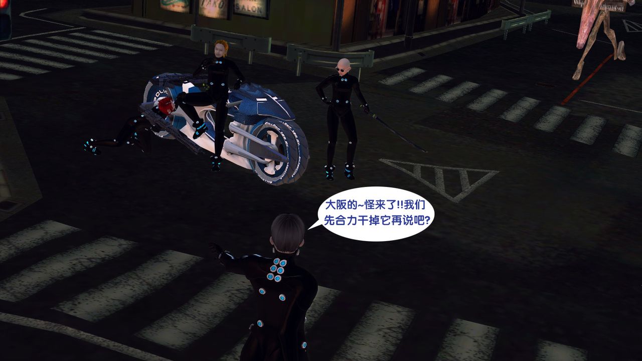 [3D]殺戮都市Gantz-大阪之百鬼夜行篇-第2章-图片5