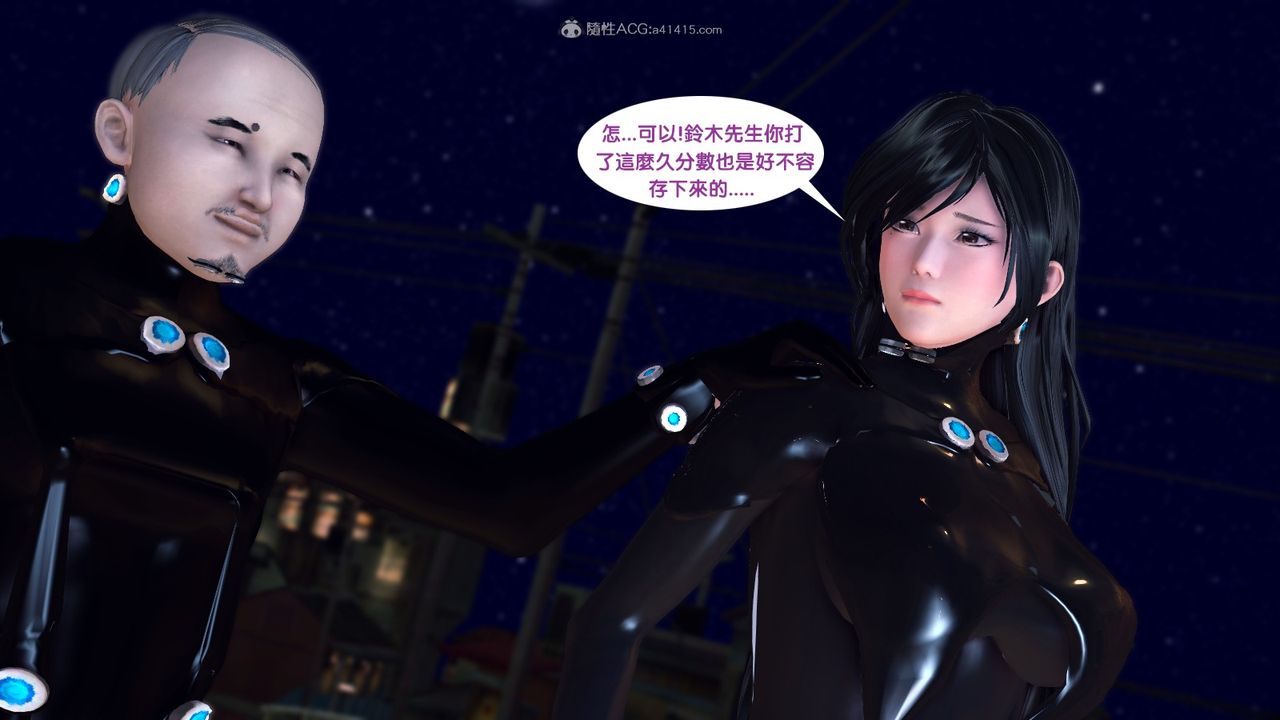 [3D]殺戮都市Gantz-大阪之百鬼夜行篇-第2章-图片31