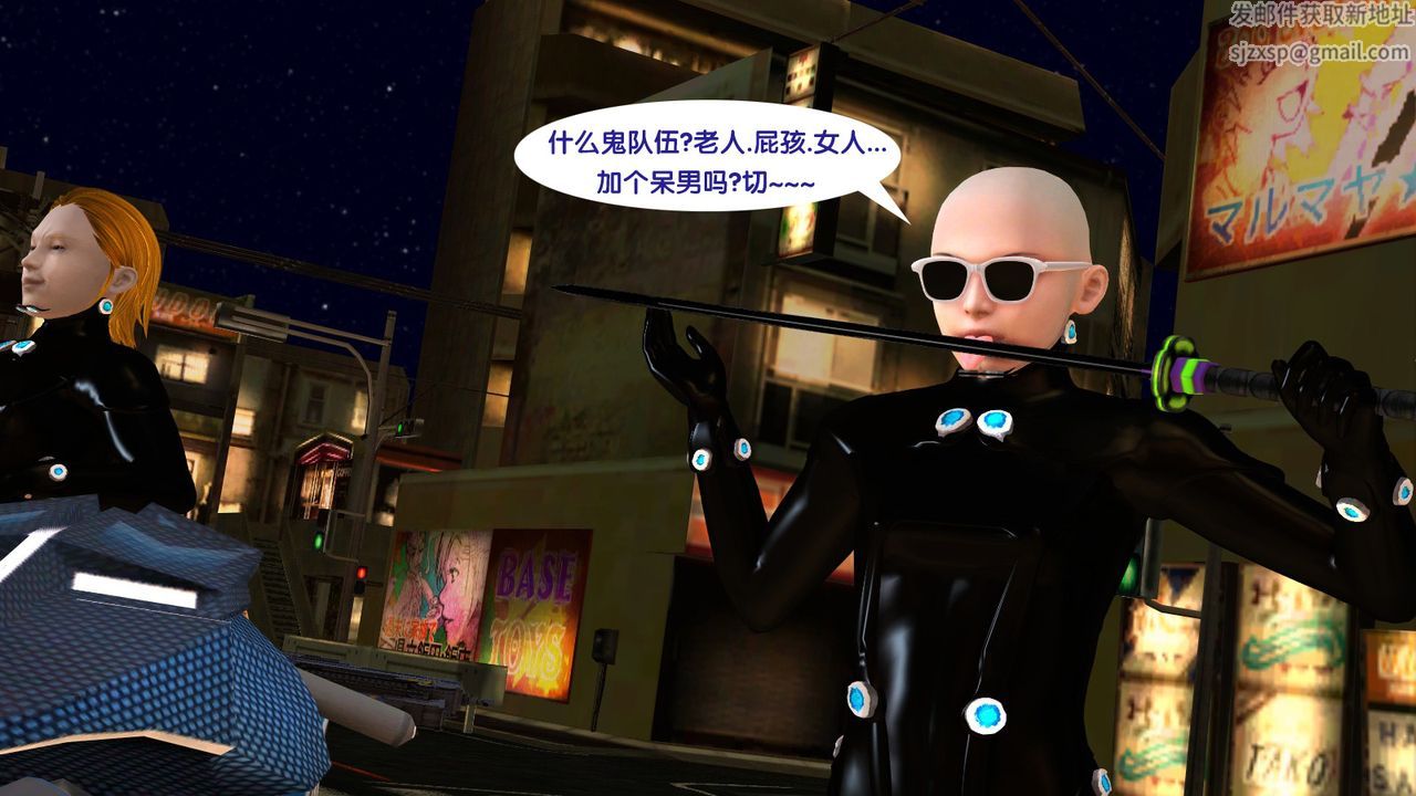 [3D]殺戮都市Gantz-大阪之百鬼夜行篇-第1章-图片28