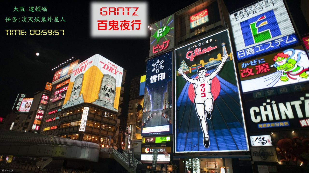 [3D]殺戮都市Gantz-大阪之百鬼夜行篇-第1章-图片10