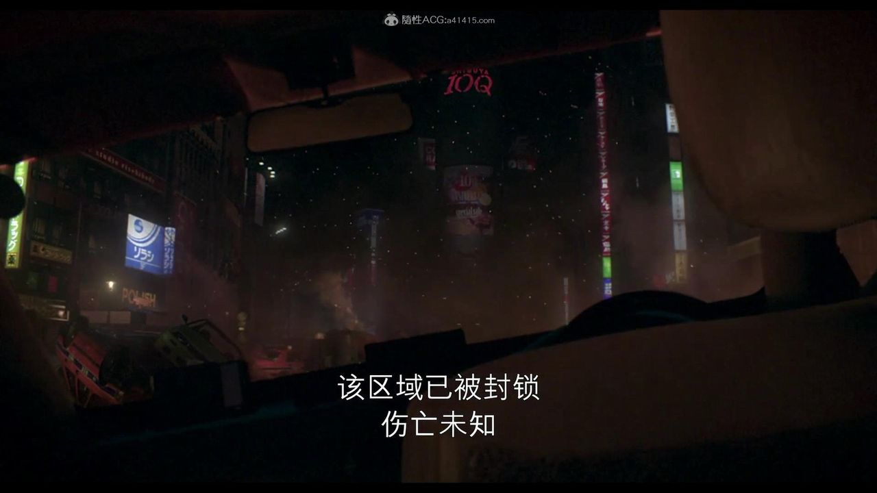 [3D]殺戮都市Gantz-大阪之百鬼夜行篇-第1章-图片2