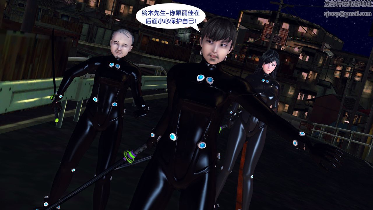 [3D]殺戮都市Gantz-大阪之百鬼夜行篇-第2章-图片3