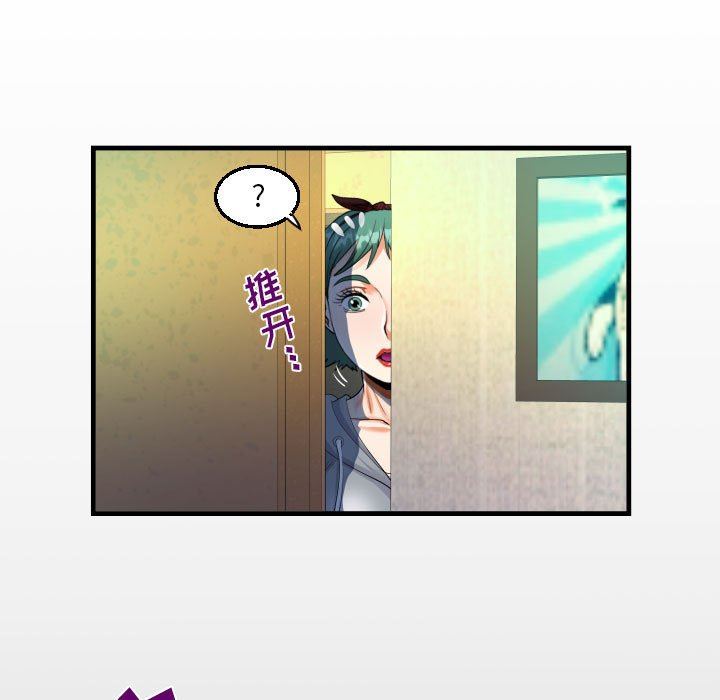 第59話15.jpg