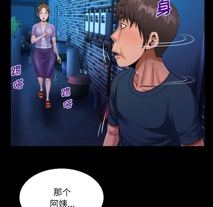 第59話55.jpg