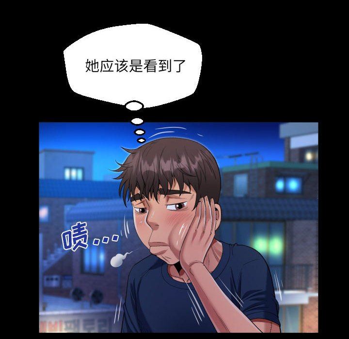 第59話48.jpg