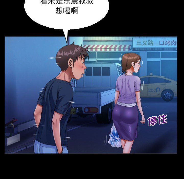 第59話64.jpg