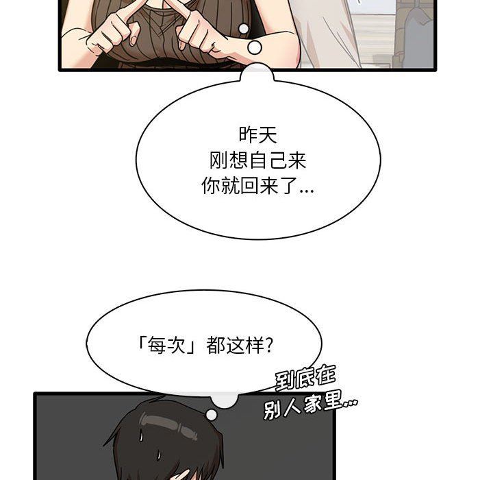 第45話79.jpg