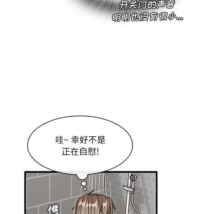 第45話9.jpg