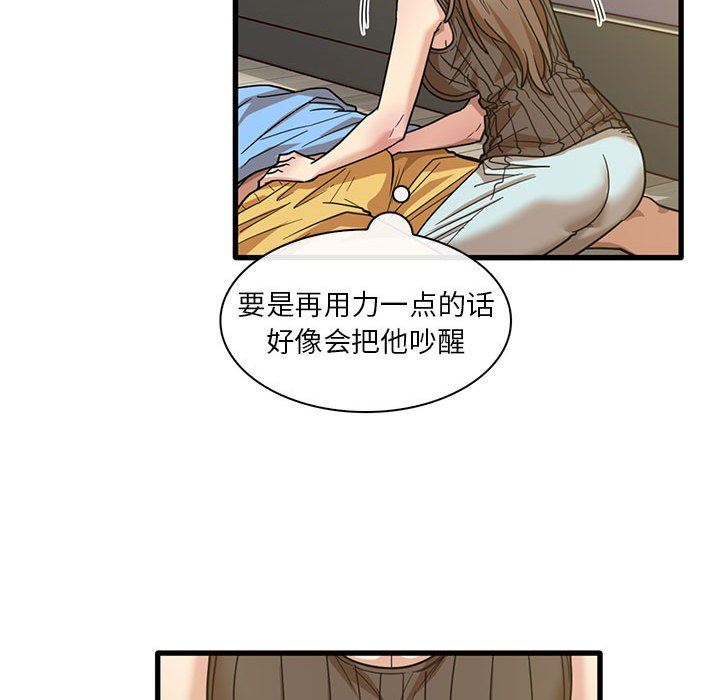 第45話39.jpg