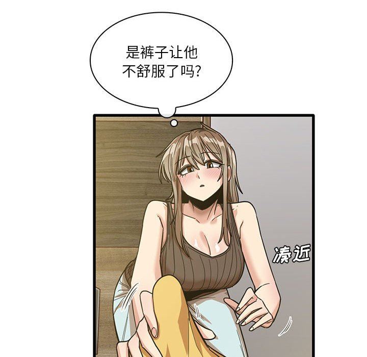 第45話36.jpg