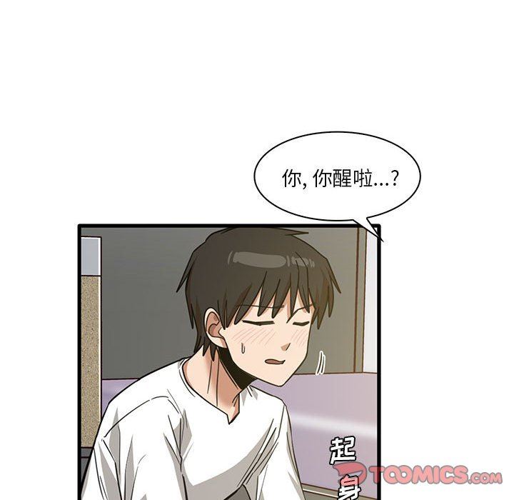 第45話70.jpg