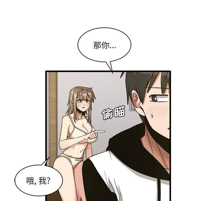 第45話5.jpg