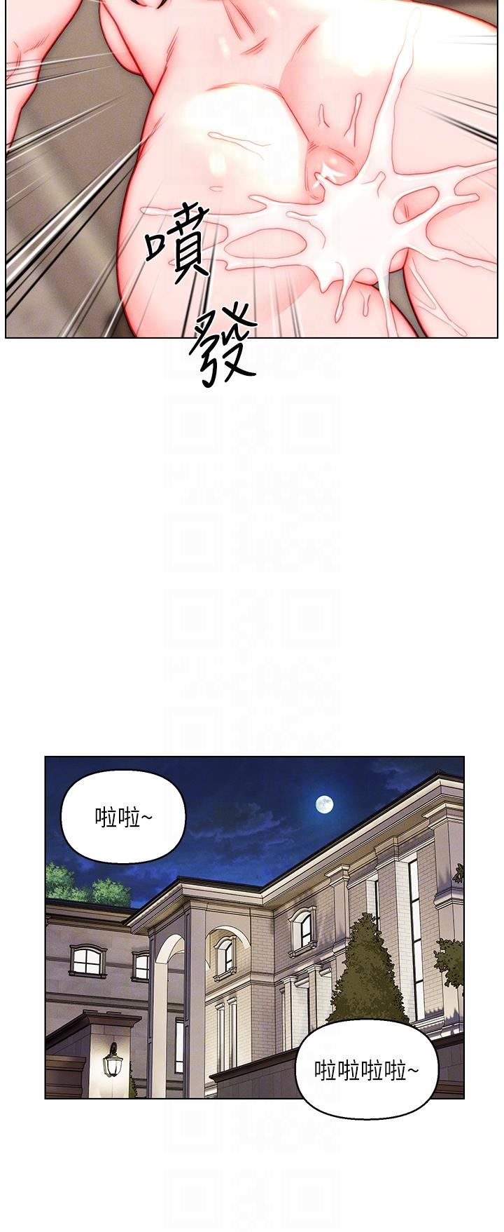 第41話 - 24小時行房服務30.jpg