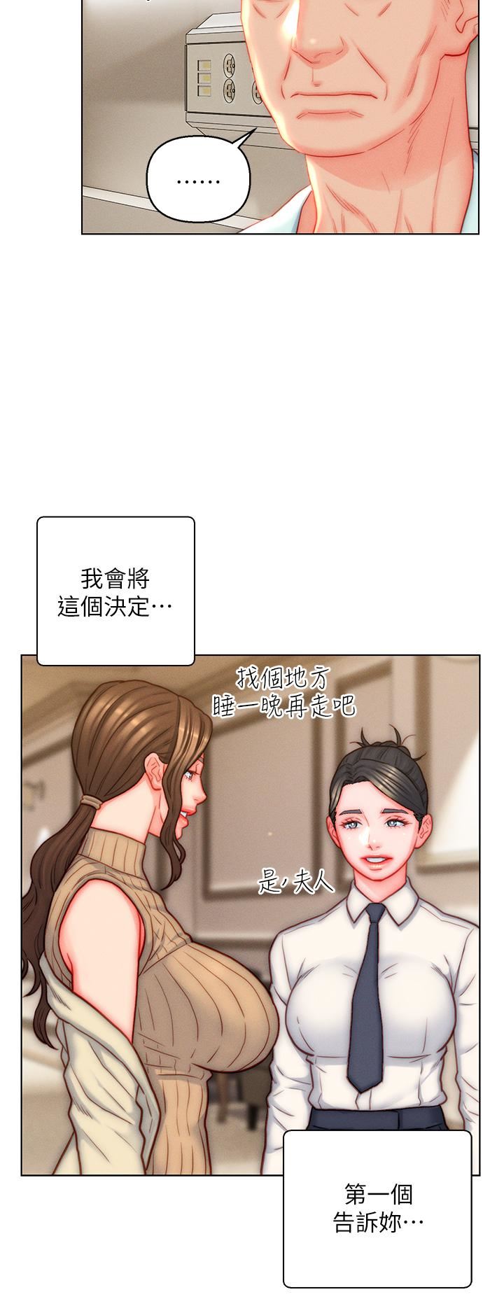 第41話 - 24小時行房服務4.jpg