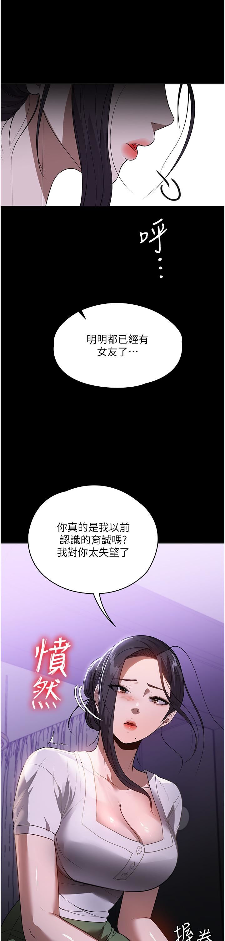 第17話 - 幫傭姊姊的精湛口技20.jpg