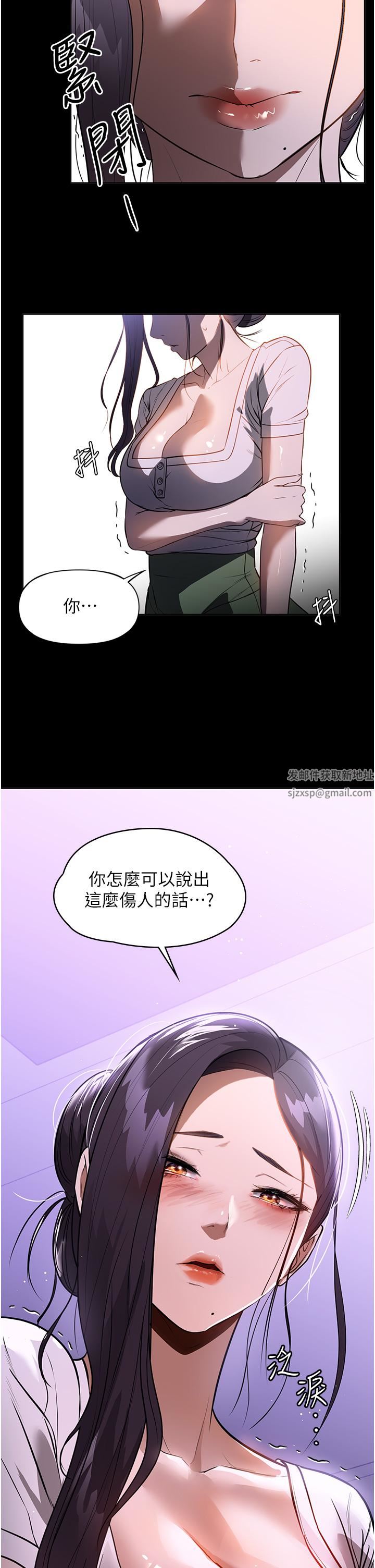 第17話 - 幫傭姊姊的精湛口技29.jpg