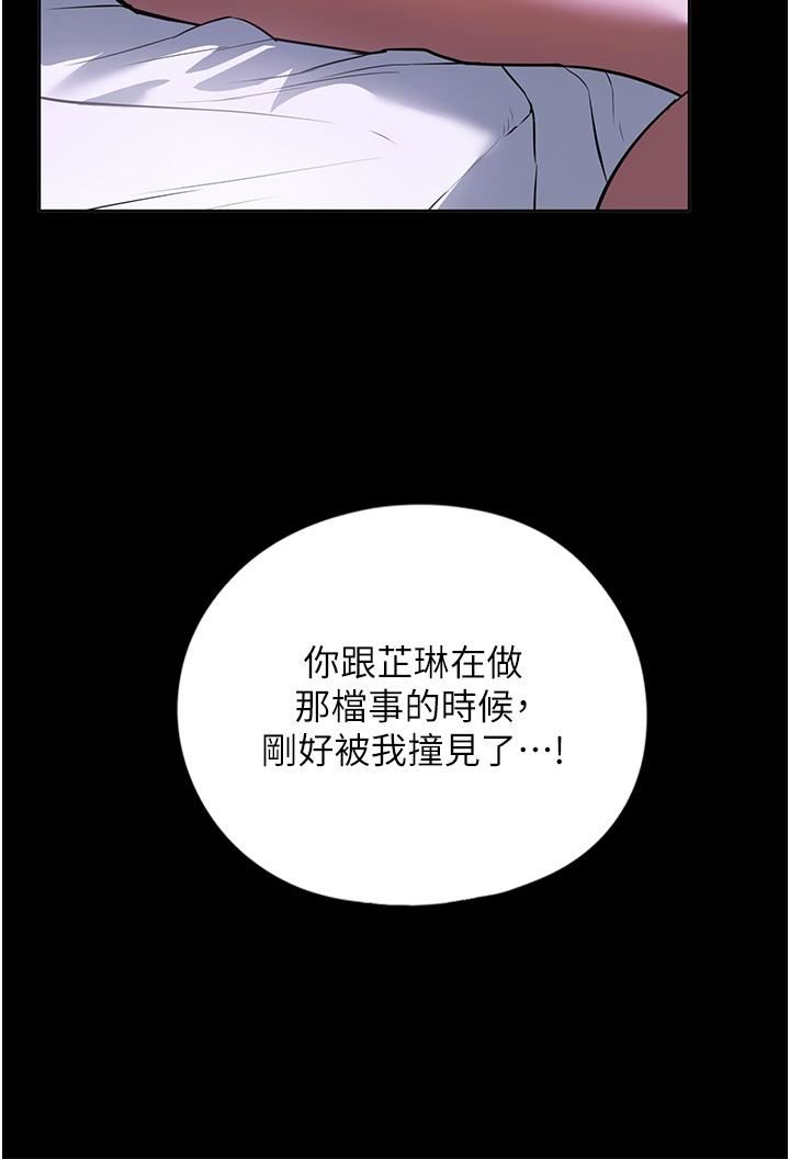 第17話 - 幫傭姊姊的精湛口技13.jpg