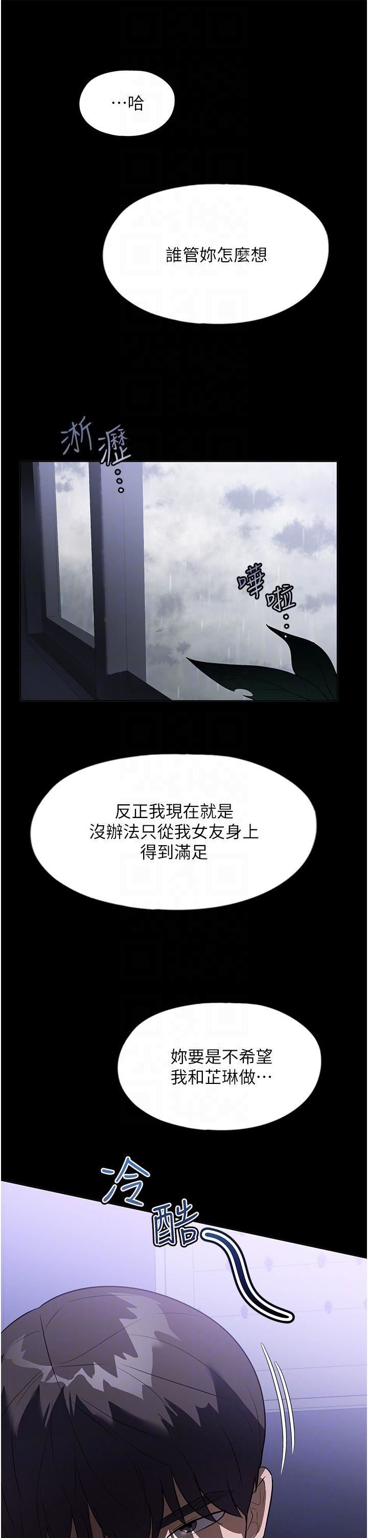 第17話 - 幫傭姊姊的精湛口技22.jpg