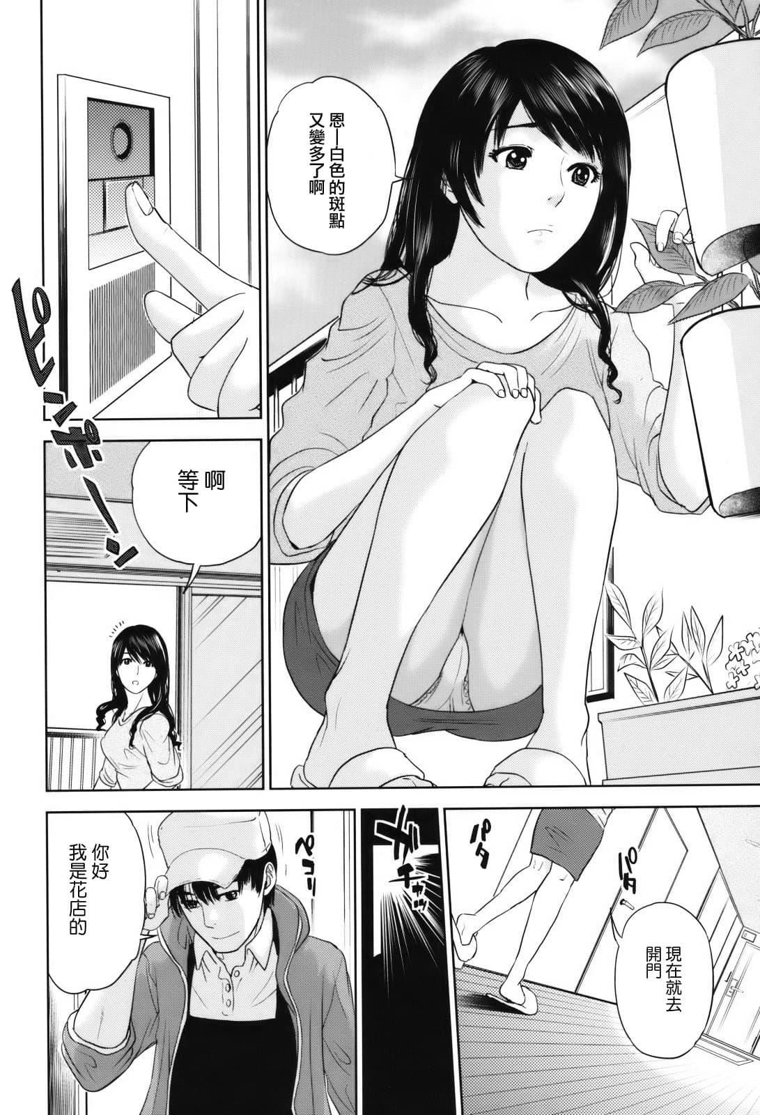 [東西] 人妻さんといっしょ♥ [天鵝之戀]12.jpg