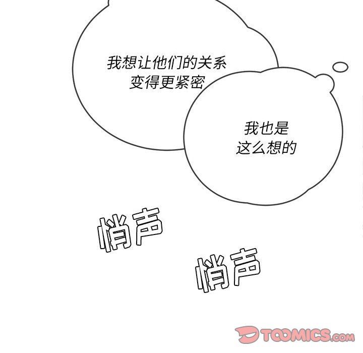 第148話148.jpg