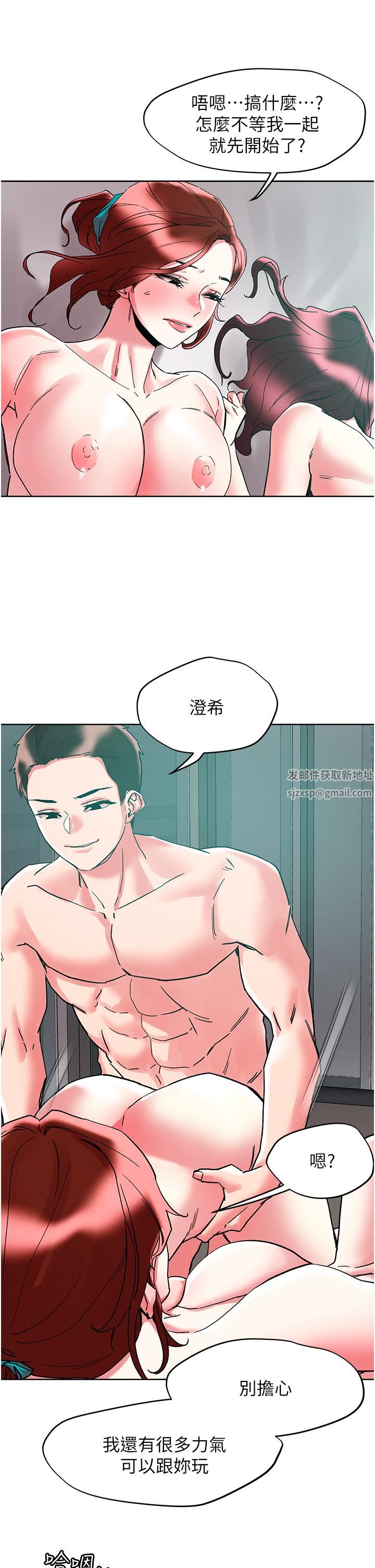 第86話 - 緊致名器v.s.甜蜜嫩鮑27.jpg