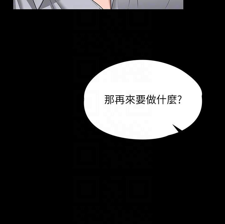 第69話 - 海莉散發的女性魅力14.jpg