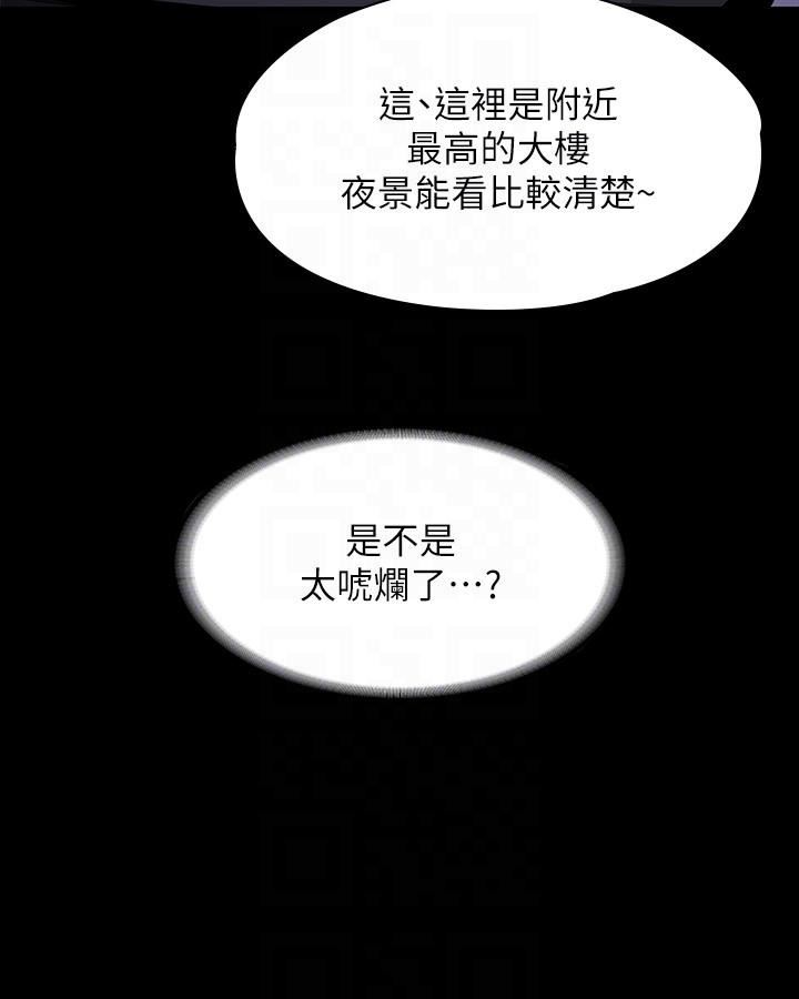 第69話 - 海莉散發的女性魅力18.jpg