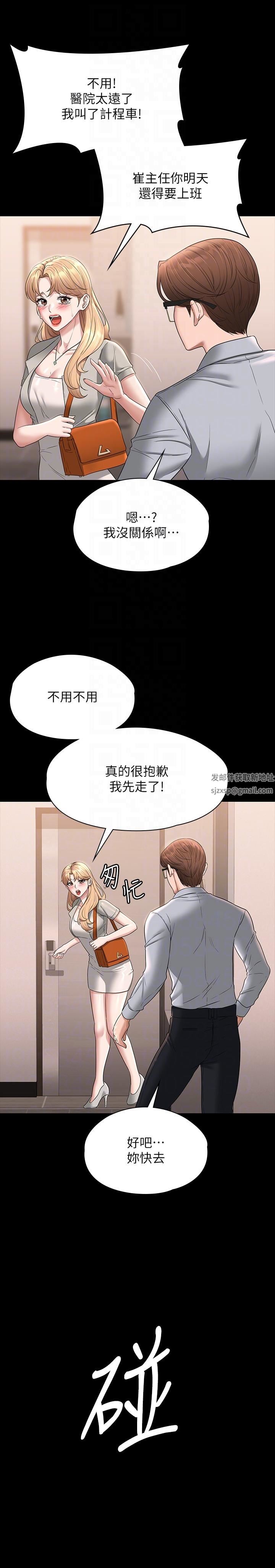 第69話 - 海莉散發的女性魅力24.jpg