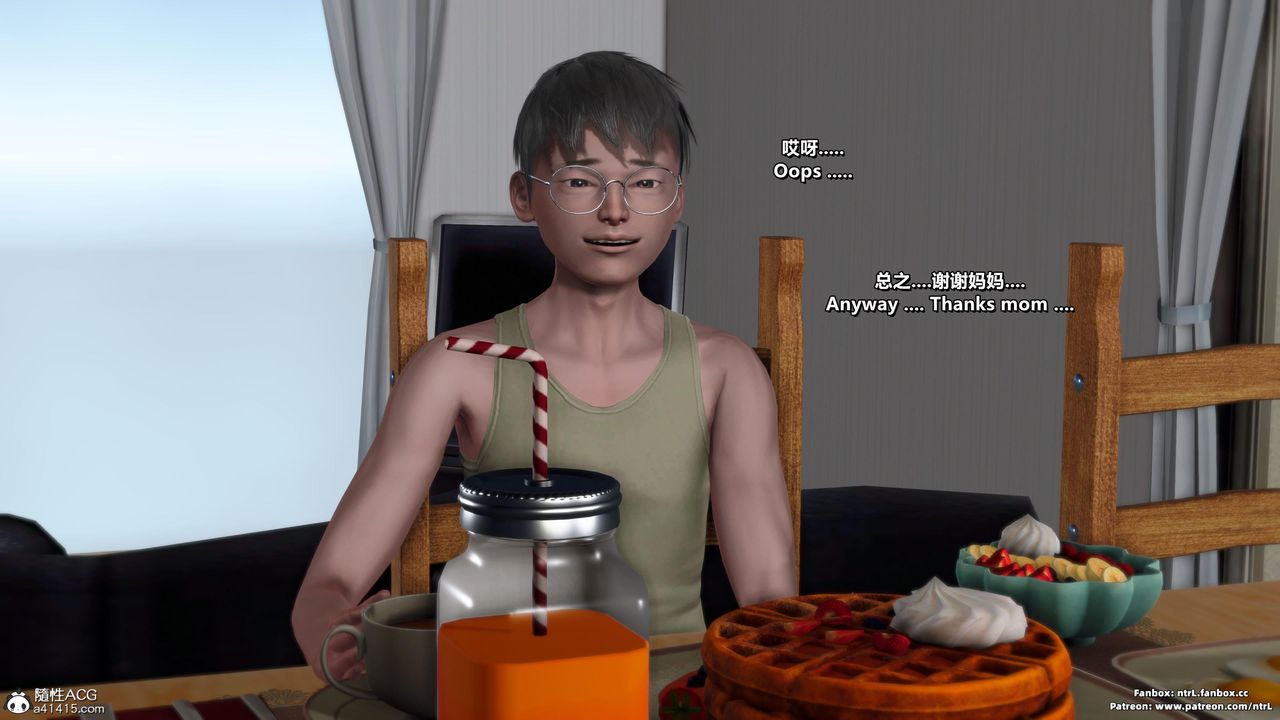 [3D]我的教師媽媽-千穂理-第4章-图片45